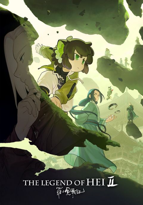 THE LEGEND OF HEI II