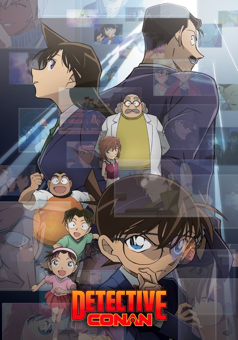 D&eacute;tective Conan