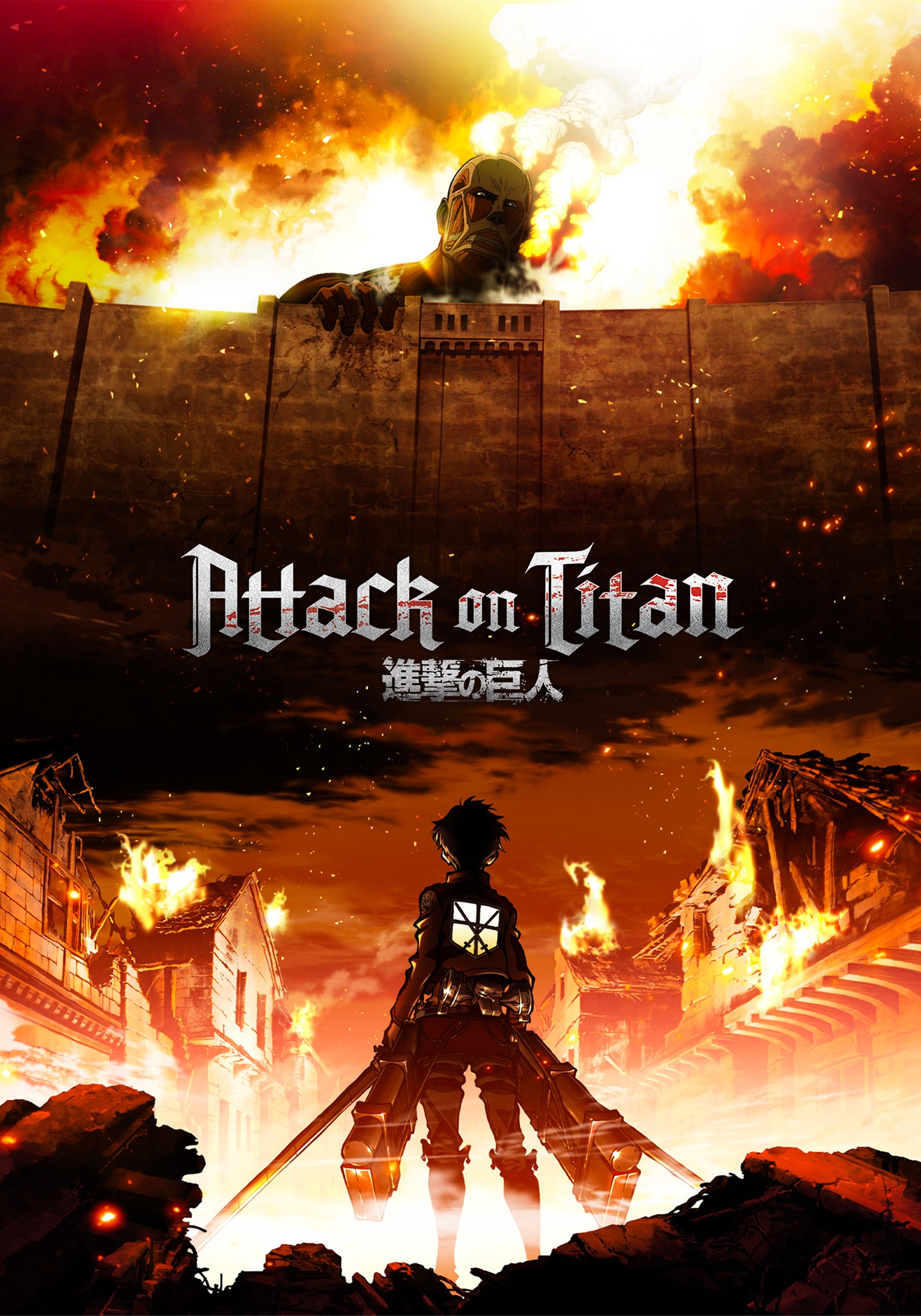 L'Attaque des Titans - Saison 1 - Anime en streaming GRATUIT