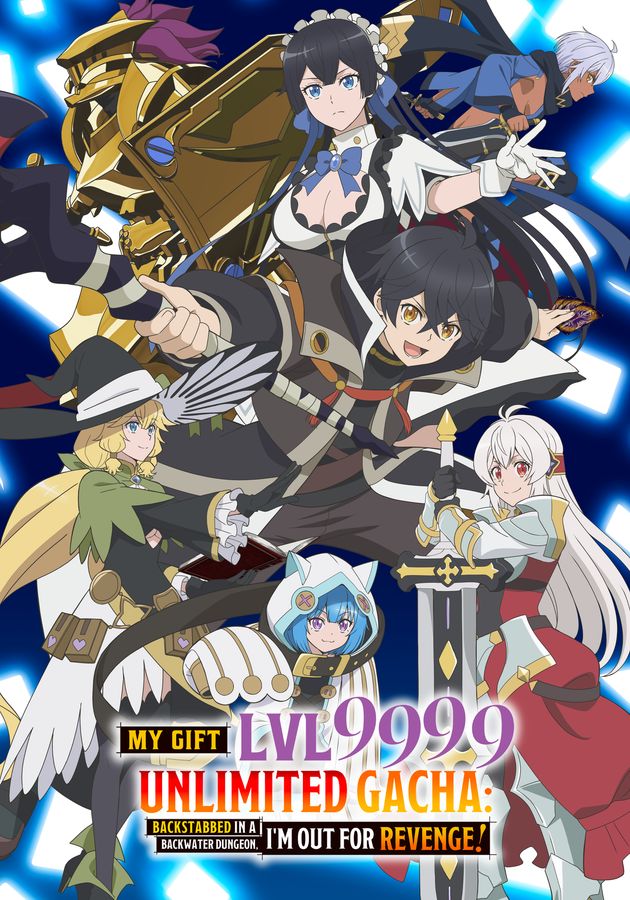 My Gift Lvl 9999 Unlimited Gacha - Anime en streaming GRATUIT, VOSTFR, HD